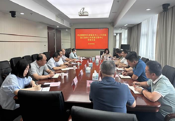 鶴壁市公共資源交易中心赴我市交流學習